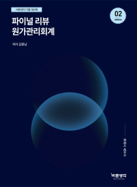 책1
