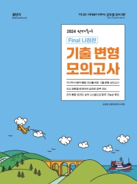 책1