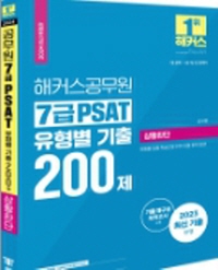 책1