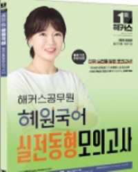 책1