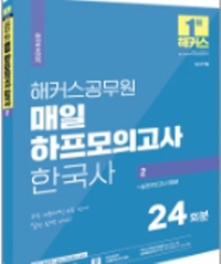 책1