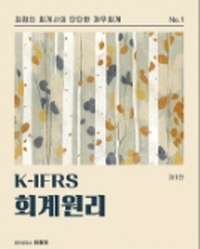 책1