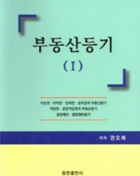 책1