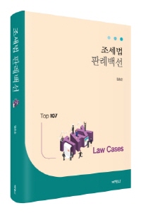 책1