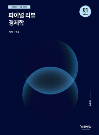 책1