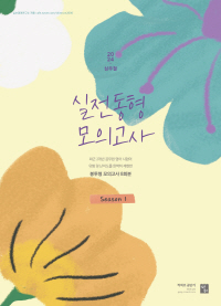 책1