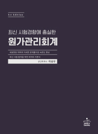 책1