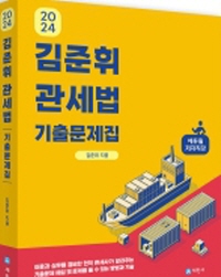 책1