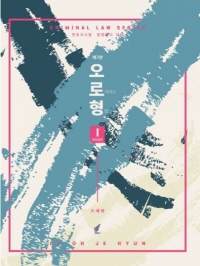 책1