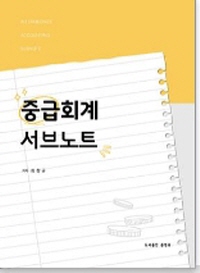 책1