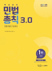책1