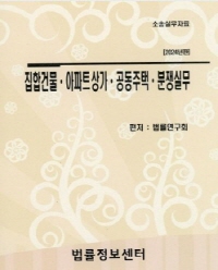책1
