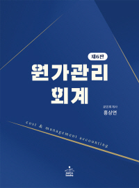 책1