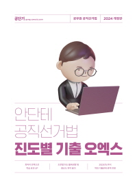 책1