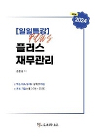 책1