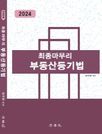 책1