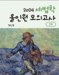 책1