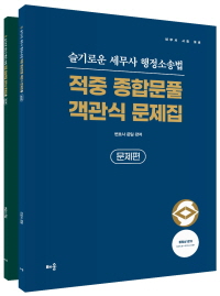책1
