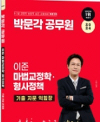 책1