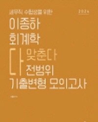 책1