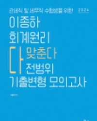 책1