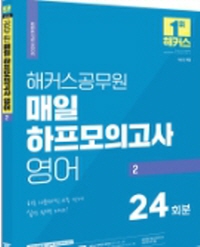 책1
