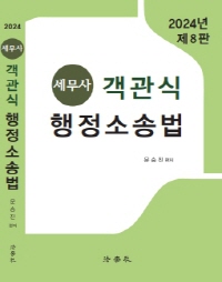 책1