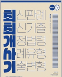 책1