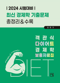 책1