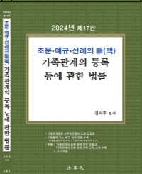책1