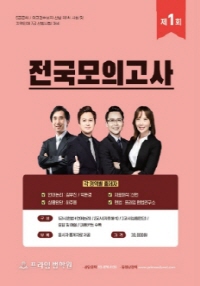 책1