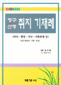 책1
