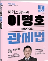 책1