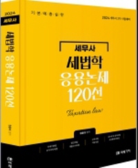 책1