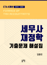 책1