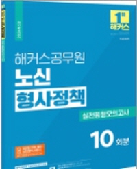 책1