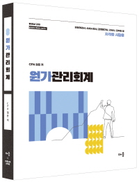 책1