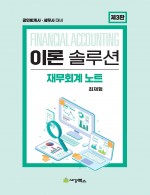 책1