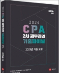 책1