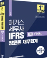 책1