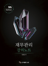 책1