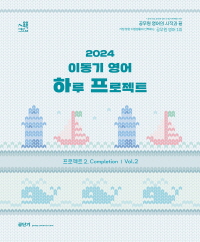 책1