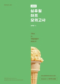 책1