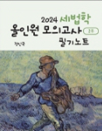 책1
