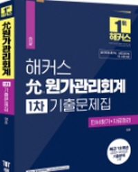 책1