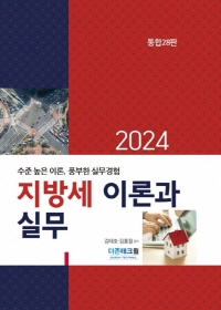 책1