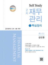 책1