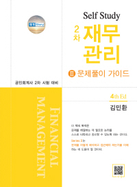 책1