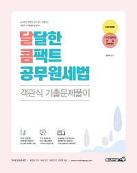 책1
