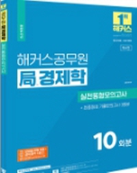 책1